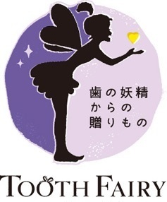 tooth-fairy.jpg